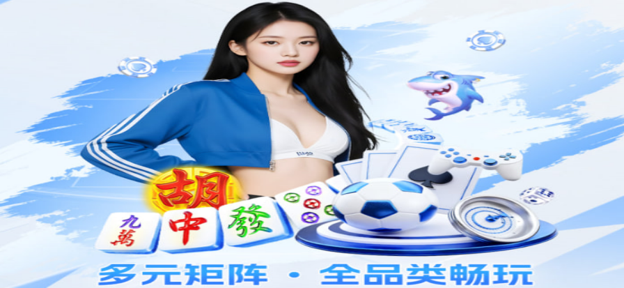 即时体育比分平台展示
